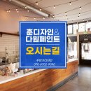훈디자인 네이버블로그