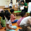 녹동중앙어린이집 이미지