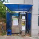 발산1동주민센터 | 주민센터 EM발효액 무료공급 제기동주민센터,서울EM발효액무료,제기동,서울동대문구EM발효액,유용미생물...