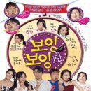 터줏대감 이미지