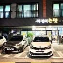 미경이손맛 네이버블로그