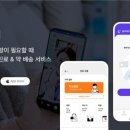 케어
