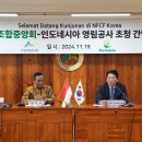 상호임업