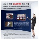 오늘의 경주 이미지