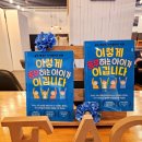 우경 | 결국 해내는 아이들만의 비밀_이렇게 공부하는 아이가 이깁니다/우경마 북콘서트/호구특강 후기