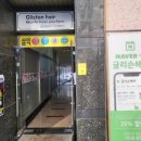 배스킨라빈스광주삼각점 이미지