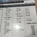 제이윈