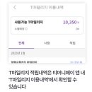 태영고속㈜ 이미지