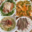 부산양정맛집 한치비빔쟁반이 유명한 을지로손칼국수 내돈내산 솔직후기