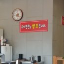 포천팔공짬뽕.수제돈까스 이미지