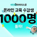 라이더PC 이미지