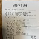 윤아네식당 이미지