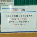 덕정체육돔구장 이미지