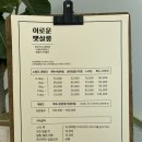 이로운 펫살롱 이미지