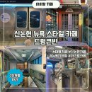 사평대로55길 56 이미지