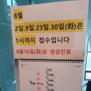 김길수한의원 이미지