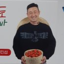 신진섭농장 이미지