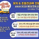 해모로약국 이미지