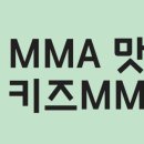 킴스잉글리시영어학원