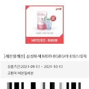 세븐일레븐 인천구월탑클래스점