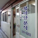 북마산중앙시장 이미지