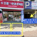 수성구청역 1번 출구 앞 이미지