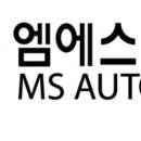 엠에스지주