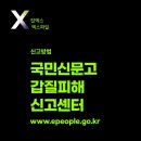 (주)엑스그램