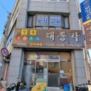 태종각 이미지