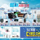 시흥배곧 롯데마트 이미지