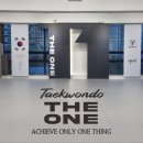 용인대 더원 태권도장 이미지