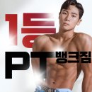 (사리역헬스장 뱅크짐) 2025년 mz대학생 우당탕탕 40회차 피티 후기!