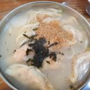 안흥찐빵만두 이미지