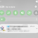 카카오톡 특정 채팅방 알림만 아예 안뜨게 하는 방법 있어 혹시??? 이미지