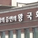 워치타워성서책자협회 이미지