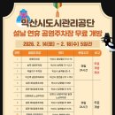 공영써비스 이미지