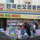 보람총판 이미지