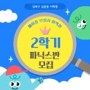 메이플브릿지어학원 네이버블로그