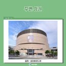 동부올림픽세탁소 이미지