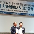 이재화 연구소 이미지