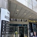 범물역 2,3번 출구(계단 하부 및 3번출구 앞) | 애슐리 퀸즈 그랜드 NC 송파점 방문후기(내돈내산,지하철 및 주차,가격, 웨이팅)