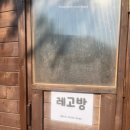 영천곤충 | 영천 키즈 캠핑장 카라반 '자호천생태학교'