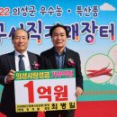 안계개발