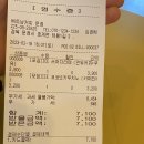문경 카페 : &#34;베트남 커피 문경&#34; 솔직후기
