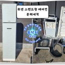 비치움홈닥터 이미지