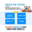 힘쎈어울림태권스쿨 이미지