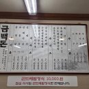 금백농장 이미지