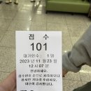 오창 진통공원 | 29. 다나여성병원, 39주 4일차 마지막 진료