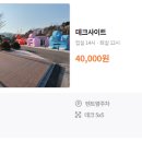 장수파크 이미지