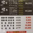 딱돈 이미지